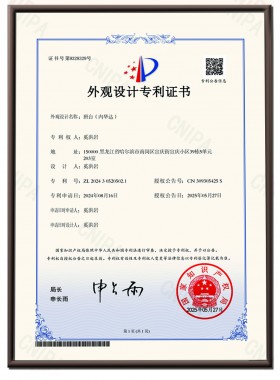 班台（内华达）外观专利