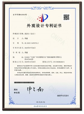 演讲台（钻石）外观专利