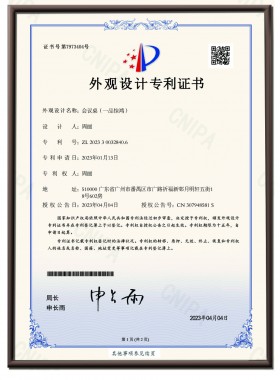 会议桌（一品惊鸿）外观专利