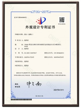 班台（密斯1）外观专利