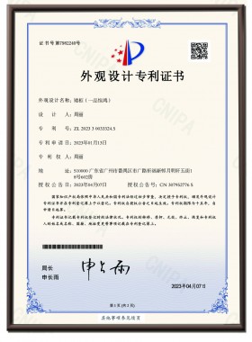 矮柜（一品惊鸿）外观专利