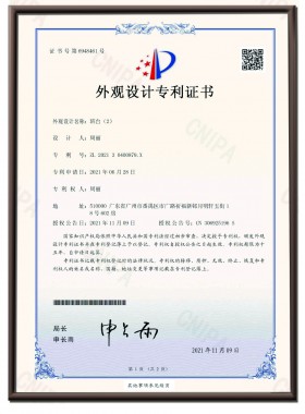 班台（布克） 外观专利