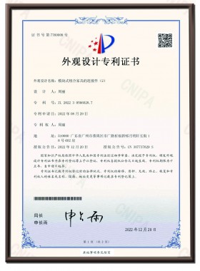 组合家具连接器专利