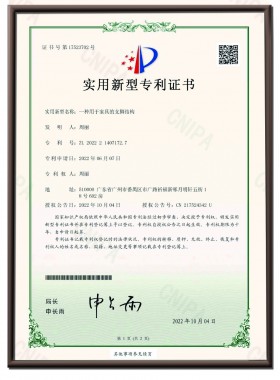 一种用于家具支脚专利