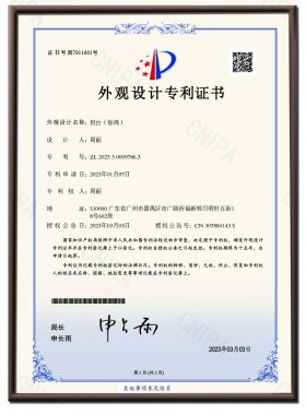 班台（惊鸿）外观专利