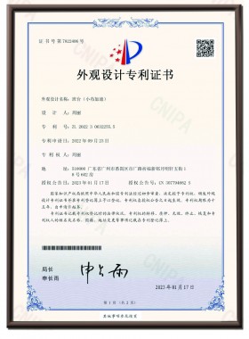 班台（小布加迪）外观专利