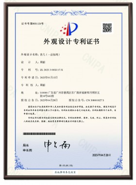 茶几（一品惊鸿）外观专利