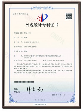 班台（书）外观专利